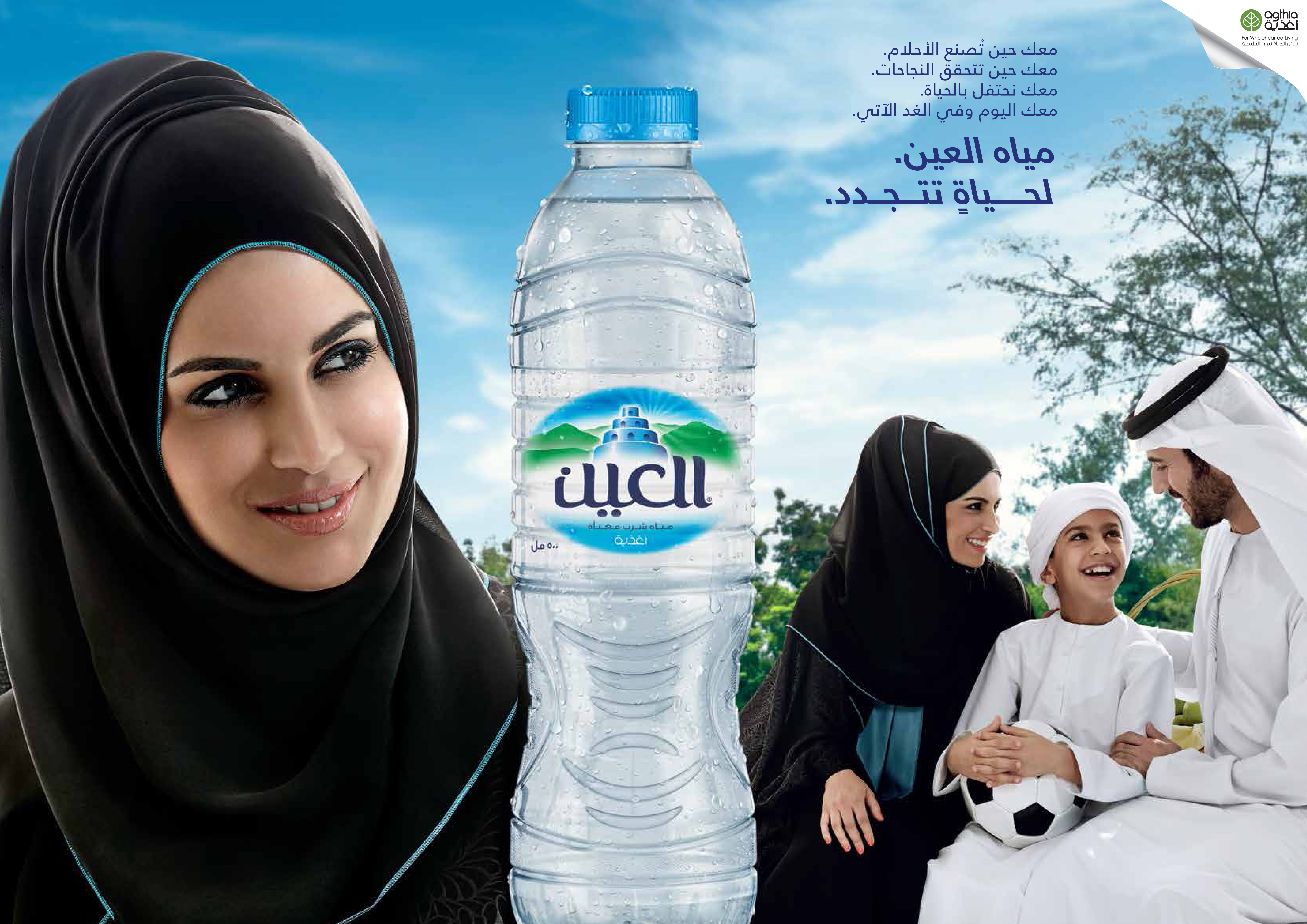 FLC Models & Talents - Print Campaigns - Al Ain Water Campaign